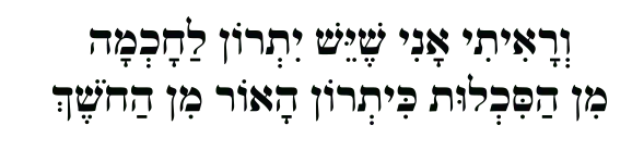 coll text