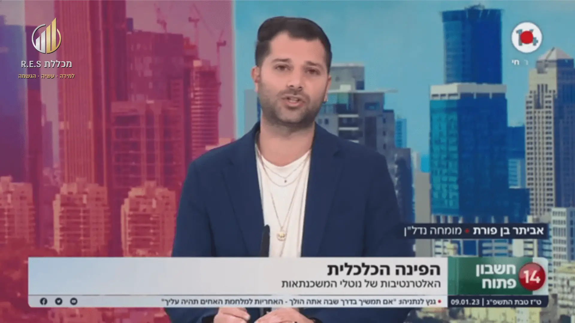 אביתר בן פרת